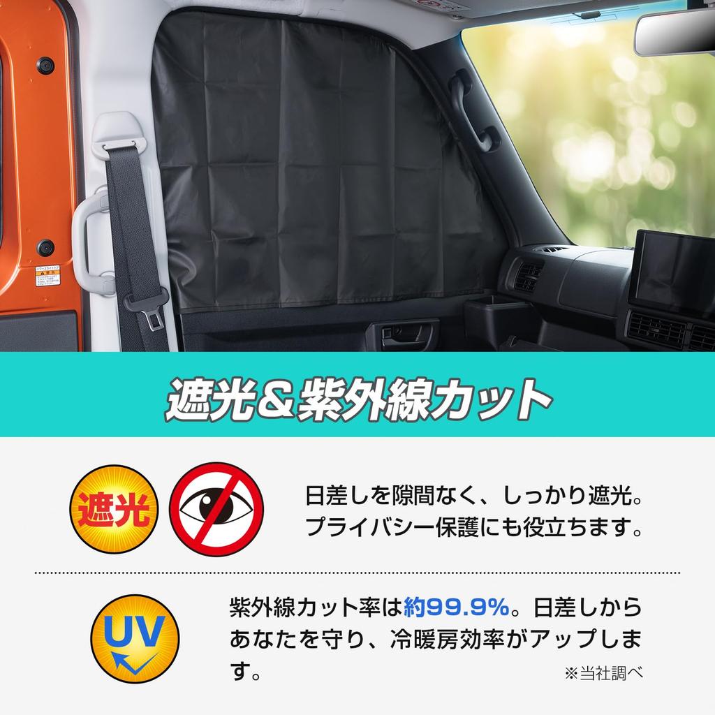 SEIWA Magnetic Front and Side Curtains IMP275 for Daihatsu Hijet Cargo and Atrai Toyota Pixis and Subaru Sambar Magnetic Full Blackout Set of 2 for