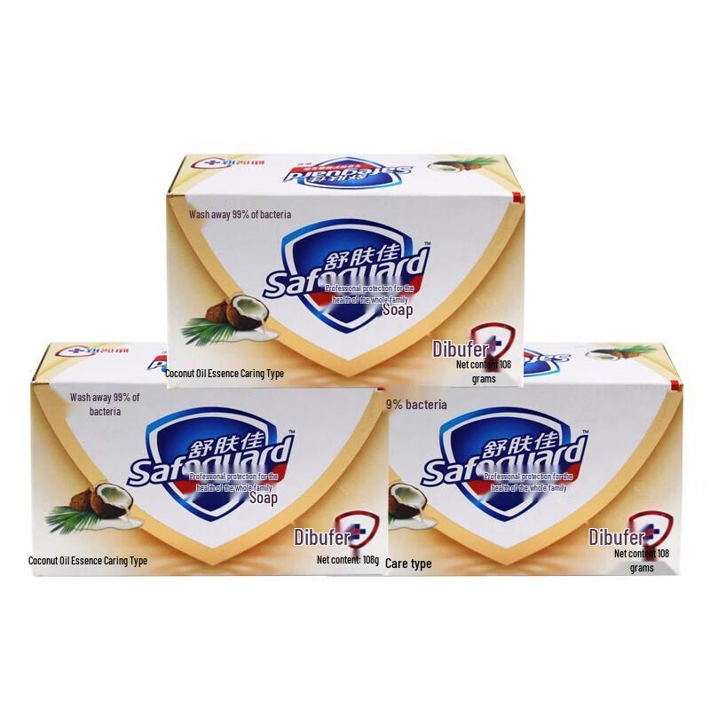 Safeguard Coconut Oil Essence Care Soap