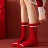 1/5 Pairs The Year Of The Horse Pony Red Socks Autumn Winter Warm Socks Unisex Mid-Calf Socks Festive Lucky  Year Socks Gifts