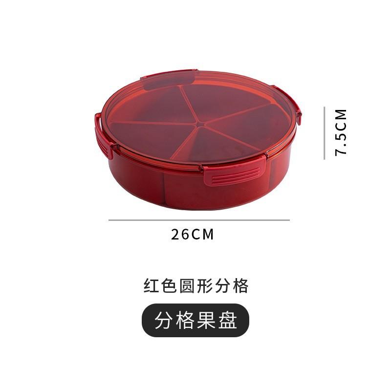 Divided Serving Round/Square Fruit Tray Dry Fruit Snack Plate Container Candy Nut Vegetable Sugar Dessert Tray Hotel Party Plate