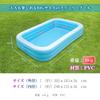 Saiveina Vinylbasseng for Hjem Stor Familie Luftbasseng for Sommer Vann PVC Trygt og 3 Luft Blå Hvit x 183 x 56 Bruk, Basseng, Barn, Beskyttelse, Lek,