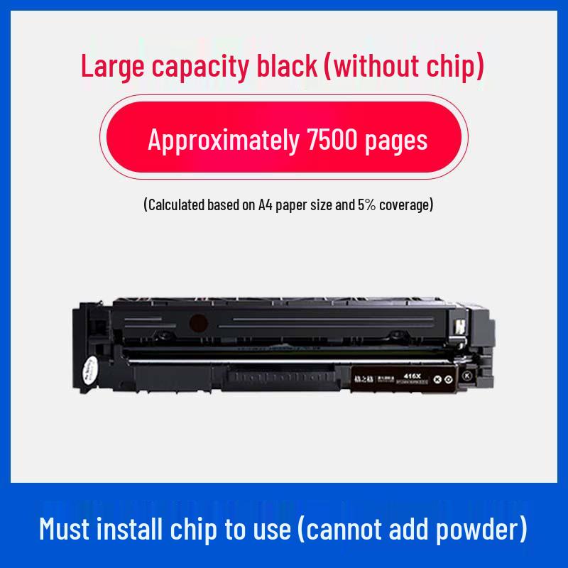 Gezhige Compatible Toner Cartridge for HP M479fdw/M479dw/M479fnw/M454nw 416A W2040A