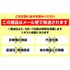 YAMAZEN Silver Ion Antibacterial Agent for Humidifiers Ag for Ultrasonic Humidifiers MZC-AG6A [Mail Delivery *Cash On Delivery Not available/Date and