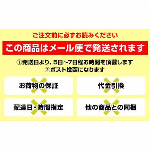 YAMAZEN Silver Ion Antibacterial Agent for Humidifiers Ag for Ultrasonic Humidifiers MZC-AG6A [Mail Delivery *Cash On Delivery Not available/Date and