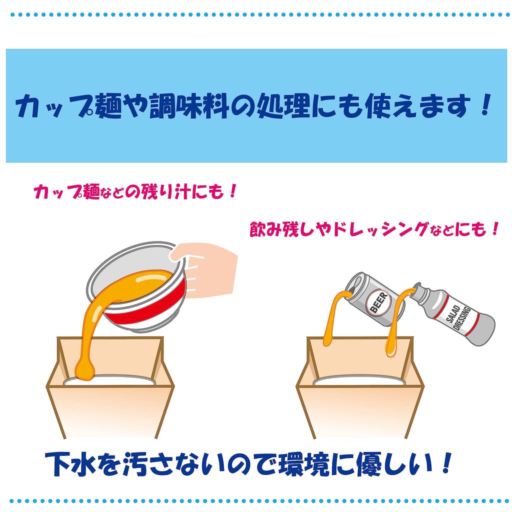 Hattoripaper Utylizacja Oleju Tempura Czyszczenie Absorpcja Oleju Produkt Oleju Zużytego Około Szerokość 16 x Głębokość 12 x Wysokość Wyprodukowano w Opakowanie 4 Worki, Olej,