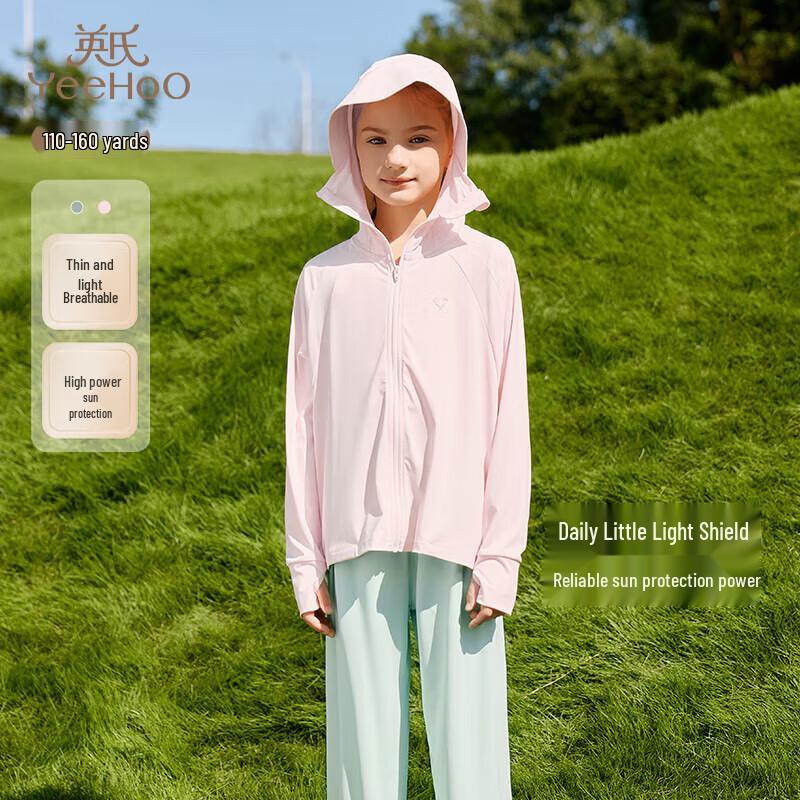 YEEHOO Kids  Hooded Sun Protection Jacket 160CM