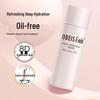 obeis Hydrating & Moisturizing Softening Lotion