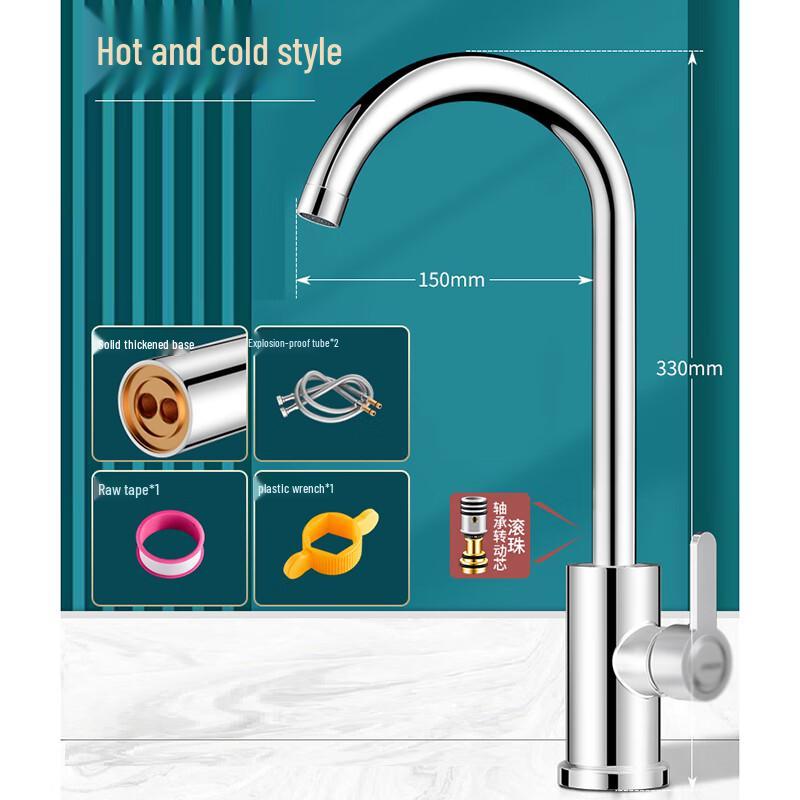 ShanHui All-Brass Hot & Cold Kitchen Faucet