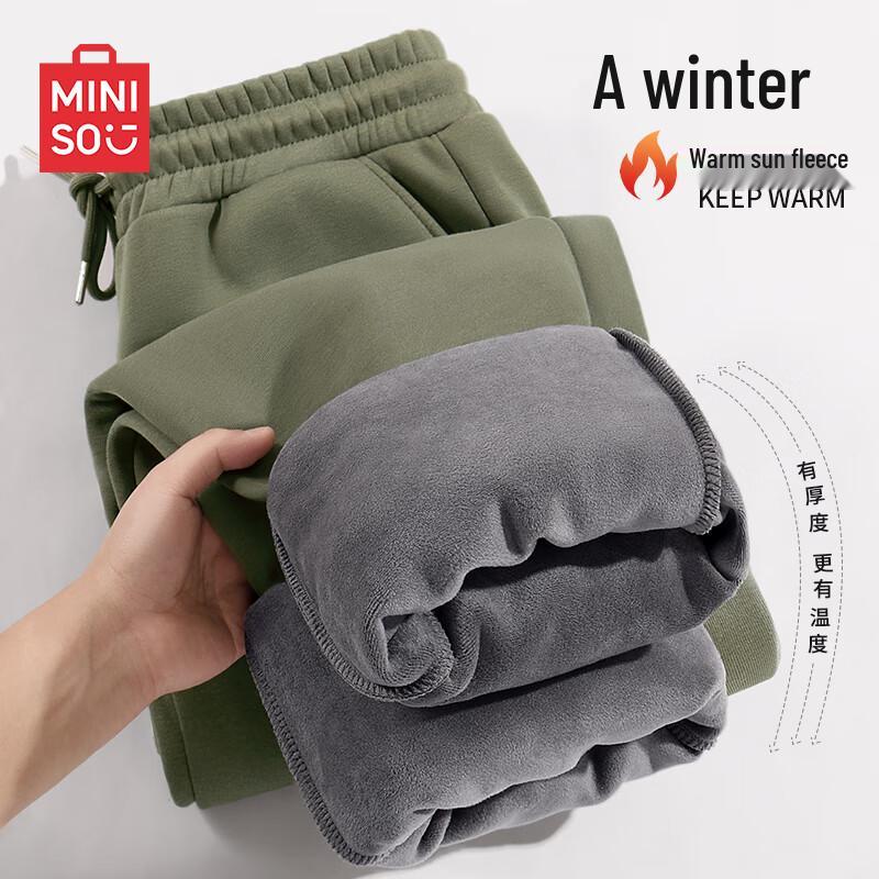 MINISO Men's Fleece-Lined Straight-Leg Sweatpants