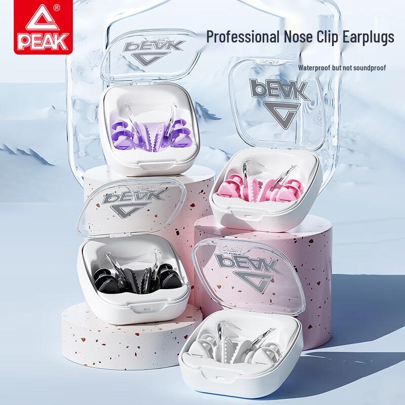 Peak Professional Swimming Earplugs and Nose Clips
