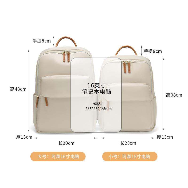 2026 Spring Summer Korean Style Casual Commuter Laptop Backpack for Women Oxford Cloth Large Capacity Travel Daypack Fits 15.6 Inch Notebook