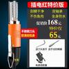 Youluo Automatic Electric Fish Scaler Machine