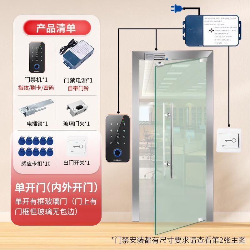 

ZUCON F2 Fingerprint Access Control System CN plug (adapter included)