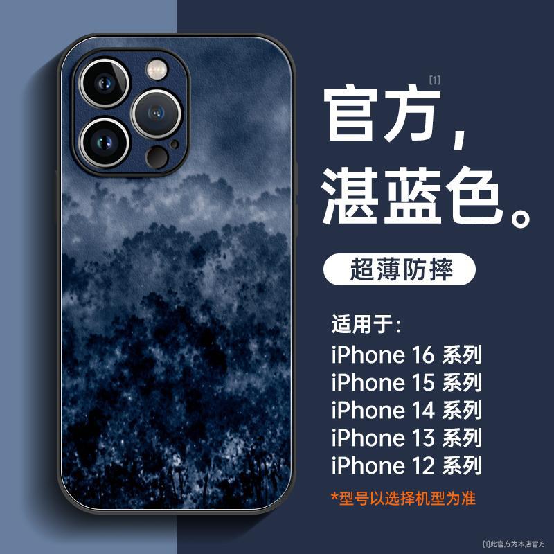 Applicable To Iphone11 Mobile Phone Case, New Apple 11promax Case 11pro, Super Fire 11 Anti-drop Cover 11pro.