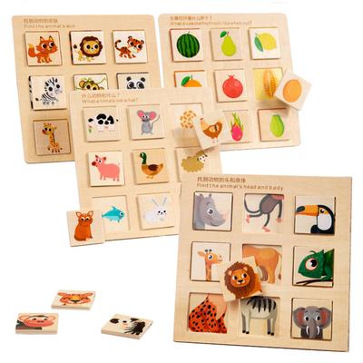 Children Logical Thinking Puzzles Matching Game Montessori Toys Animal Fruit Cognitive Board Sensory Training Educational Toys