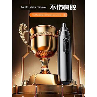 Electric Nose Hair Trimmer for Men, Nostril Shaving Tool, Universal Nose Hair Cleaning Scissors for Women, 696