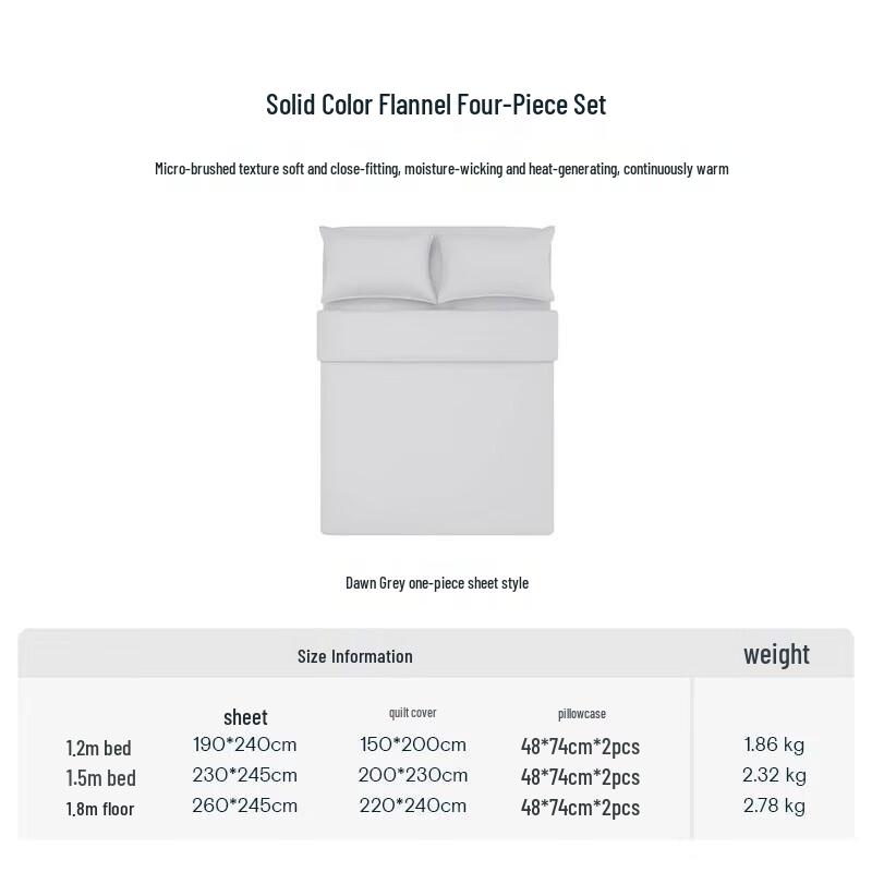 

Atour Planet Brushed Four-Piece Bedding Set