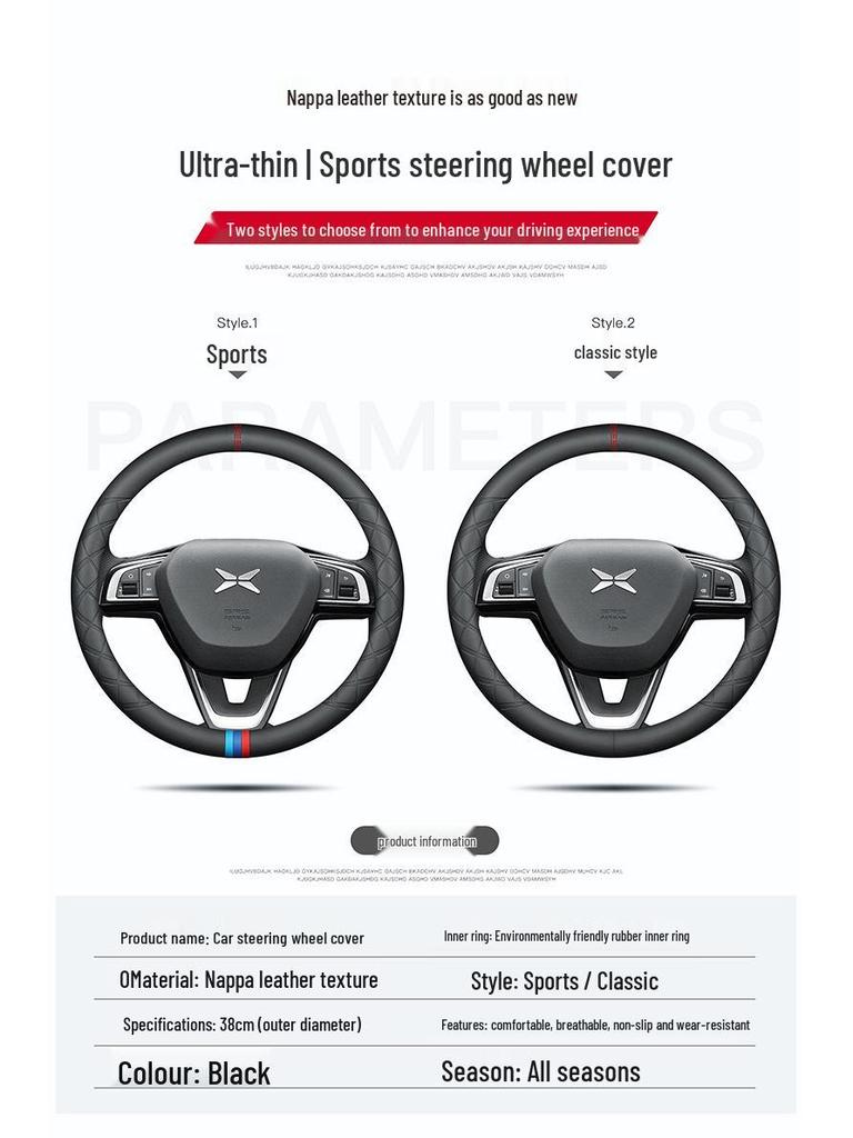 Premium Genuine Leather Steering Wheel Cover for New Xpeng P7, P5, G3, G9 - Ultra-thin, All-Season Grip