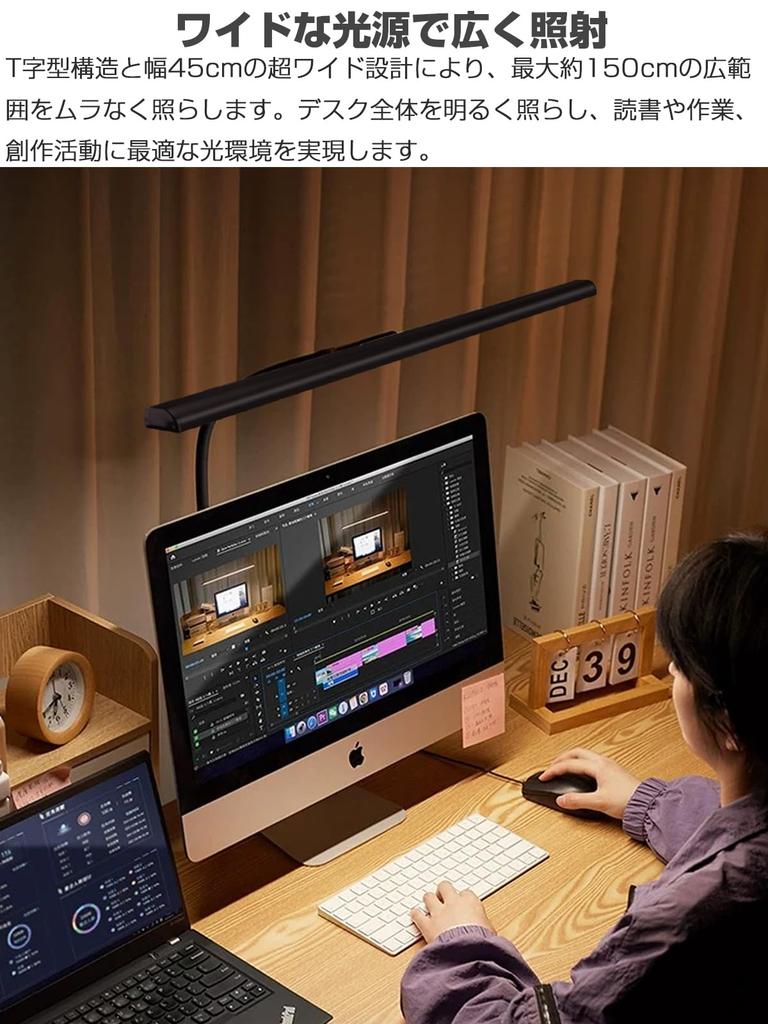 Tledtech LED Desk Lamp, Monitor Light, Clip-on, Space-Saving, T-Shaped Design, Ultra-Wide Angle, 1300LM High Brightness, 13W, 3 Color Switching,