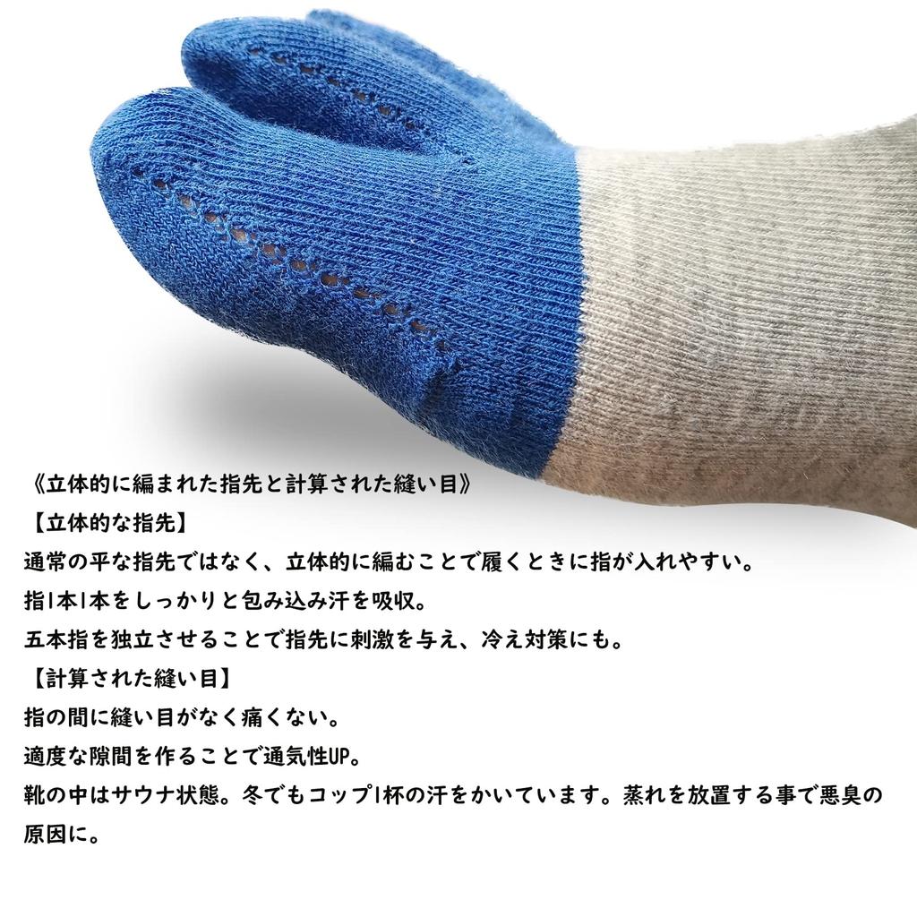 XKAOPUTE Cotton Short Socks for Sports and Foot 5 5 Sizes Mixed 5 Men's Five-Toe Socks, Running, Sweat-Wicking, Quick-Drying, Covers, Ankle-Length,