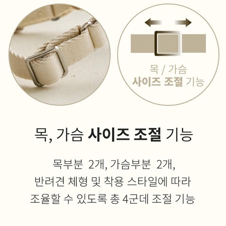 [Baibong] Puppy light bear harness 6 Colors