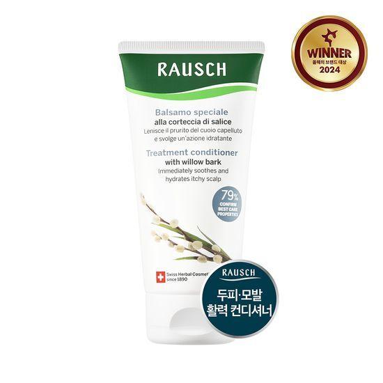 Rausch Willowbark Treatment Conditioner 150ml