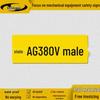 AC380V Electrical Cabinet Safety Warning Sticker - Waterproof Self-Adhesive Label