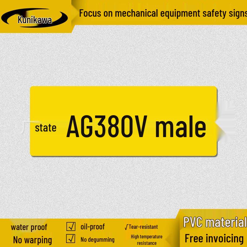 AC380V Electrical Cabinet Safety Warning Sticker - Waterproof Self-Adhesive Label