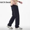 Zengzhi Herren Locker Geschnittene Jeans mit Geradem Bein