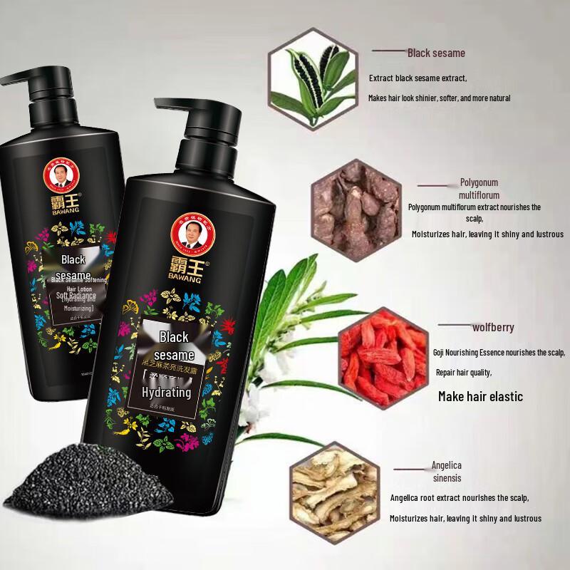 Bawang Black Sesame Soft & Bright Shampoo