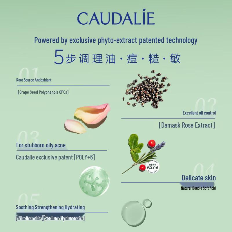 Caudalie Vinopure Porenverfeinerndes Reinigungs-Serum