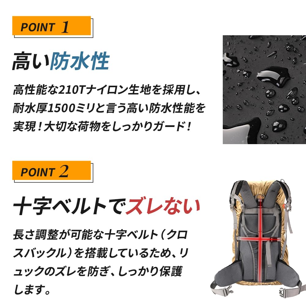 Buckle Prevents Backpack Backpack Rain Backpack of Highly Durable 210T Tape X Storage Bag M [FelizTAIL] [Cross Slipping] Cover, Waterproof, Cover,
