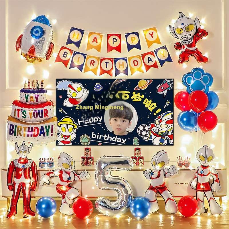 Birthday Scene Decoration, Birthday Decorations for Boys And Girls, First Birthday, Suitable for Screen Projection Posters, Template Making, Ultrama