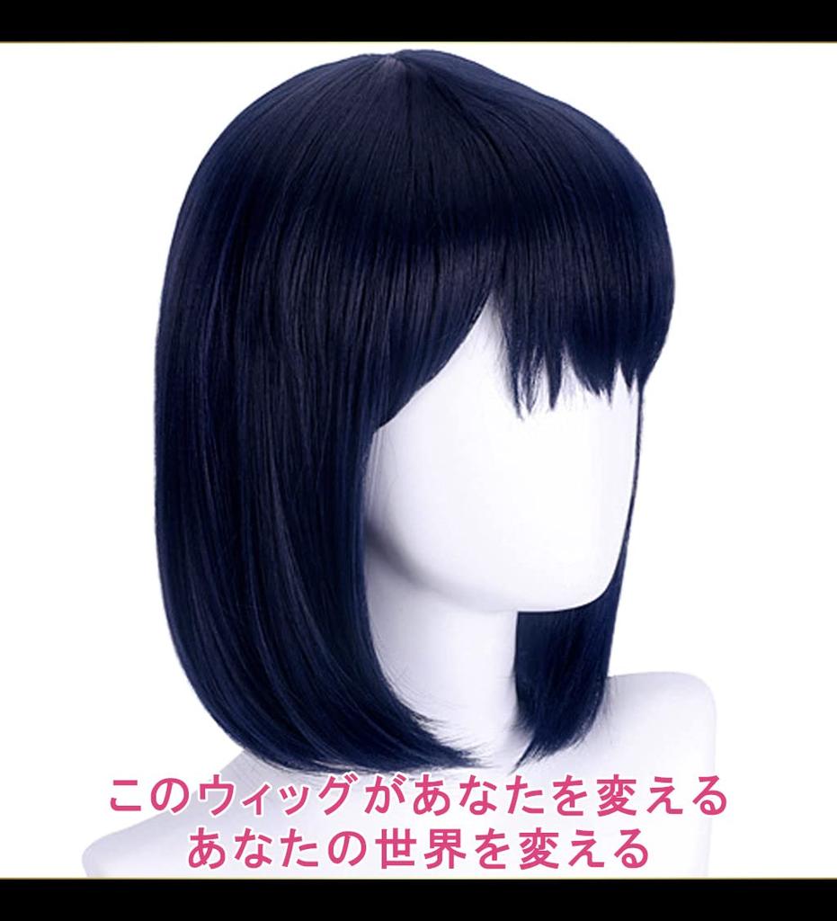 CaseEden Cosplay Wig, Short, 35cm, Heat-Resistant, Blue-Black, Dark Blue, Near Black, Includes 2 Wig Nets