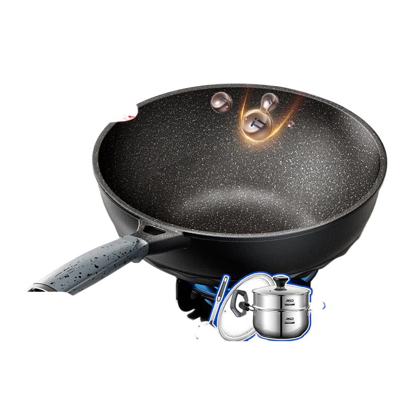Aishida Magic Stone Smokeless Wok
