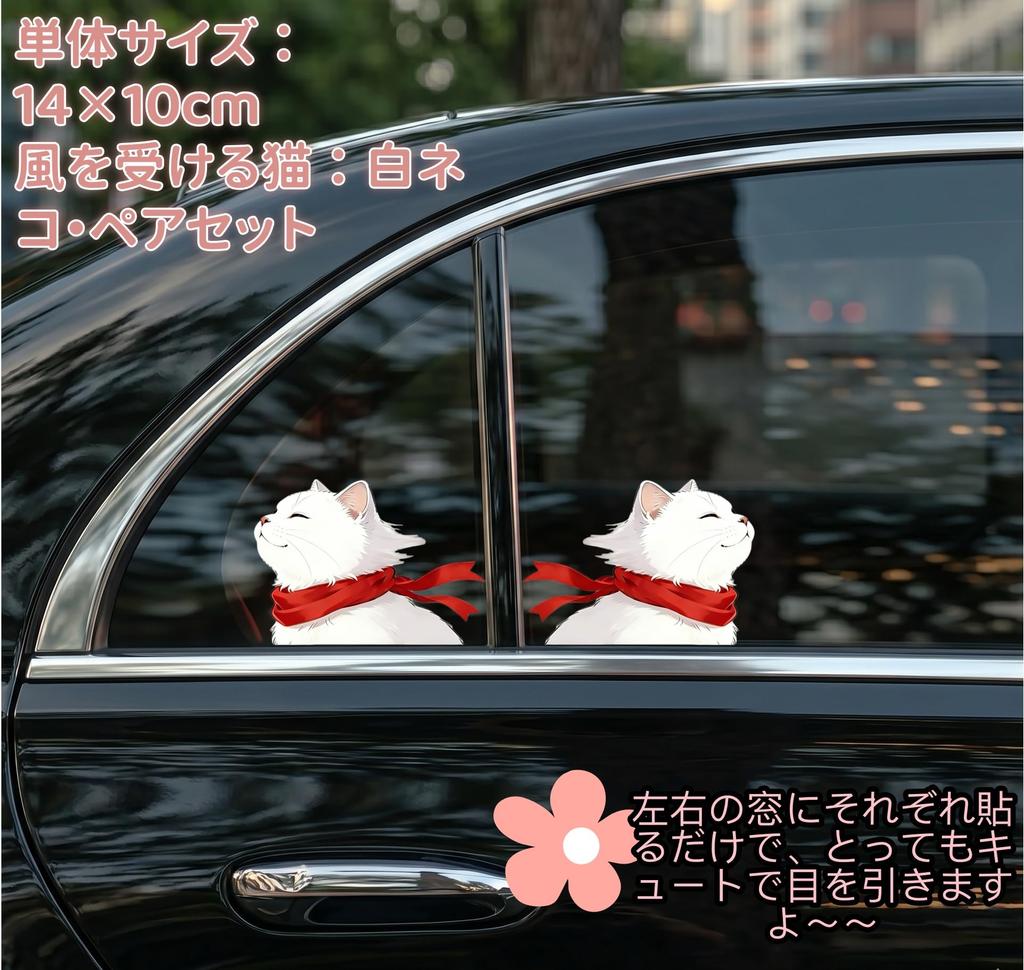 Creative Decoration Car Decal Scar Cover Cute Cat Sticker Cute