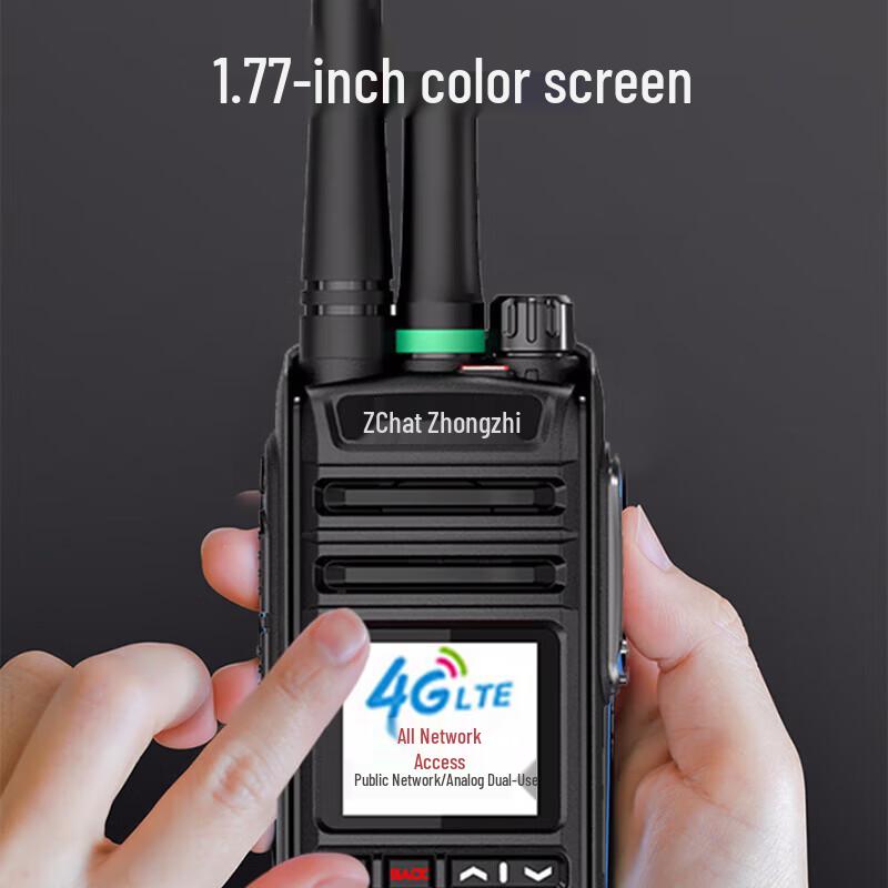 Zchat H25 4G Dual-Mode Unlimited Range Walkie-Talkie (CN Version)