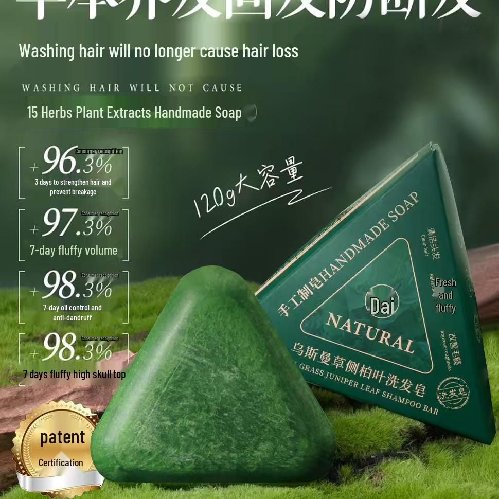 Cypress Leaf Usman Shampoo Soap: Refreshing Anti-Breakage, Anti-Dandruff, Anti-Itch Hair Wash for Bright Black Hair, Pure Powder Ancient Method Soap.
