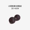 EPP 8cm Peanut Balls Body Massage Fascia Ball High Density Muscle Relaxation Lacrosse Fitness Yoga Myofascia Ball Relieve Pain