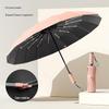 16-Rib Reinforced UV Protection Windproof Folding Umbrella