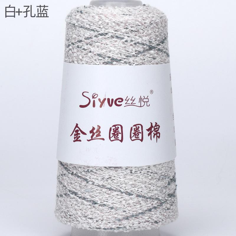 50g Mini Glitzerndes Seidenbaumwollgarn Handgewebt Golddraht Kreis DIY Häkelzubehör Spezielles Webmaterial Zubehör