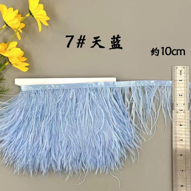 8-10 Ostrich Feather Cloth Edge Colorful Ostrich Hair Dress Performance Accessories Diy Decorative Material Feather Cloth Edge