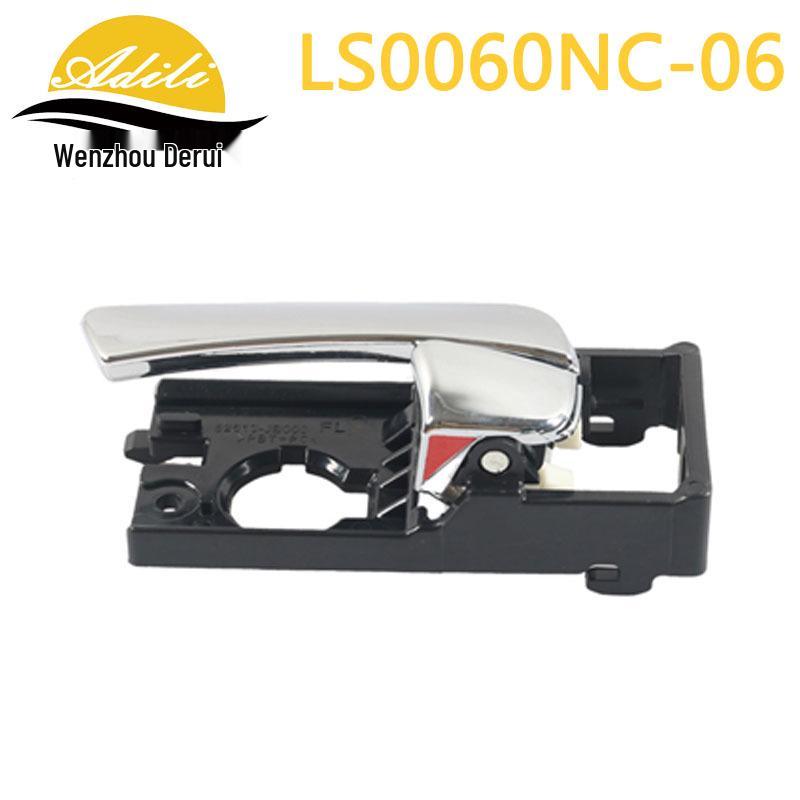 06RIO Interior Door Handle Set 82610-1G000/82620-1G000/83610-1G000/83620-1G000