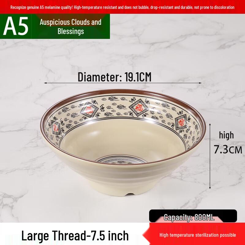 Меламиновый глубокий набор мисок для лапши