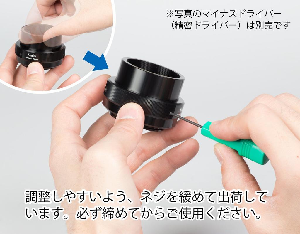 Kenko for Fujifilm X 499771 T-mount