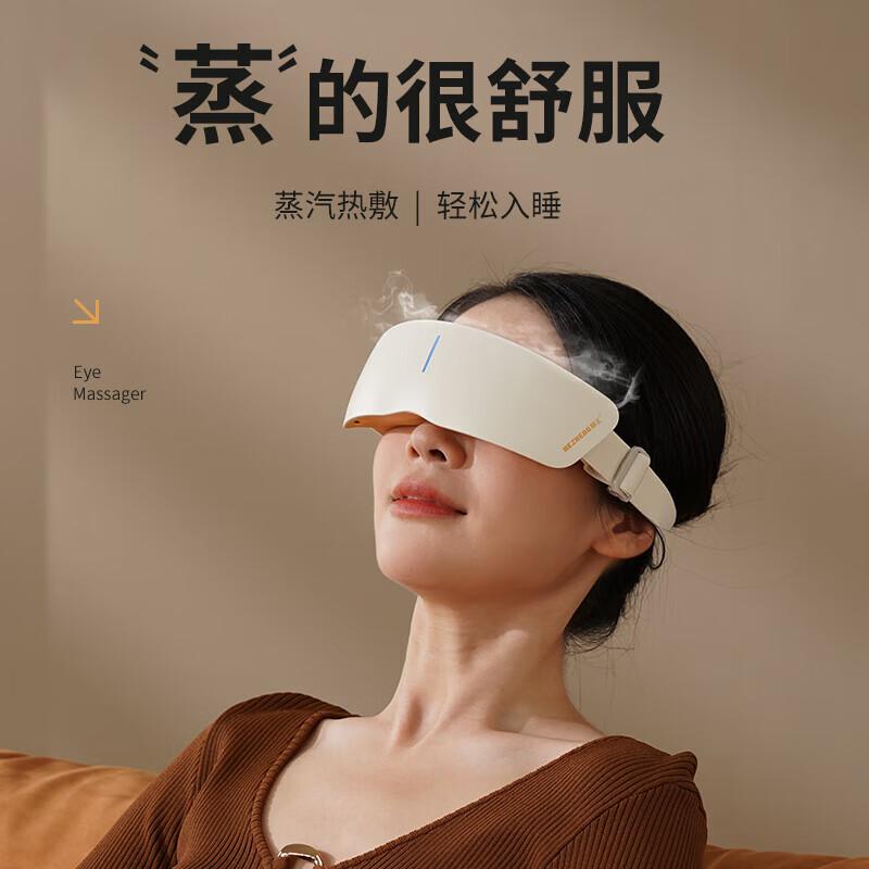 HEZHENG Micro-Steam Eye Massager and Hot Compress