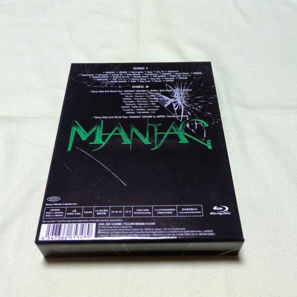 [USED] Stray Kids/2nd World Tour"MANIAC"ENCO…