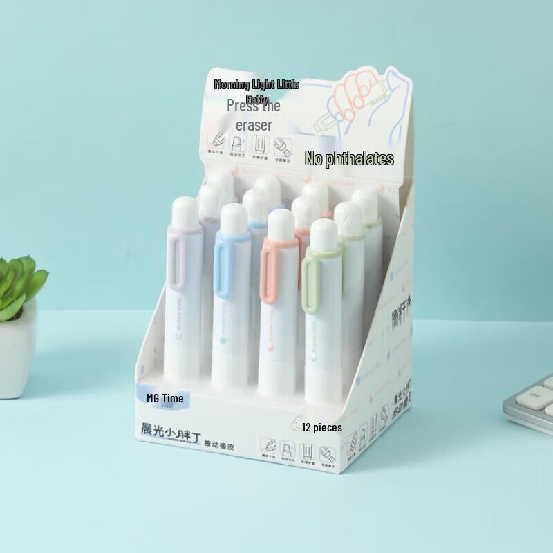 M&G Push-Button Pen-Style Eraser