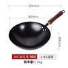 Zhuochuang Jingpin Hammered Uncoated Non-stick Iron Wok