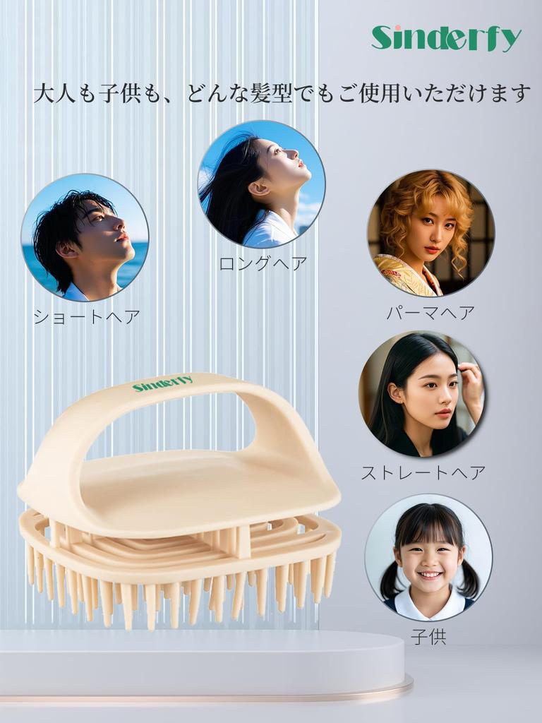 Sinderfy Shampoo Brush Scalp Massage Brush Fights Dandruff and Promotes Pore Care and Blood Circulation Can Be Used In the Dry or and Supports Hair